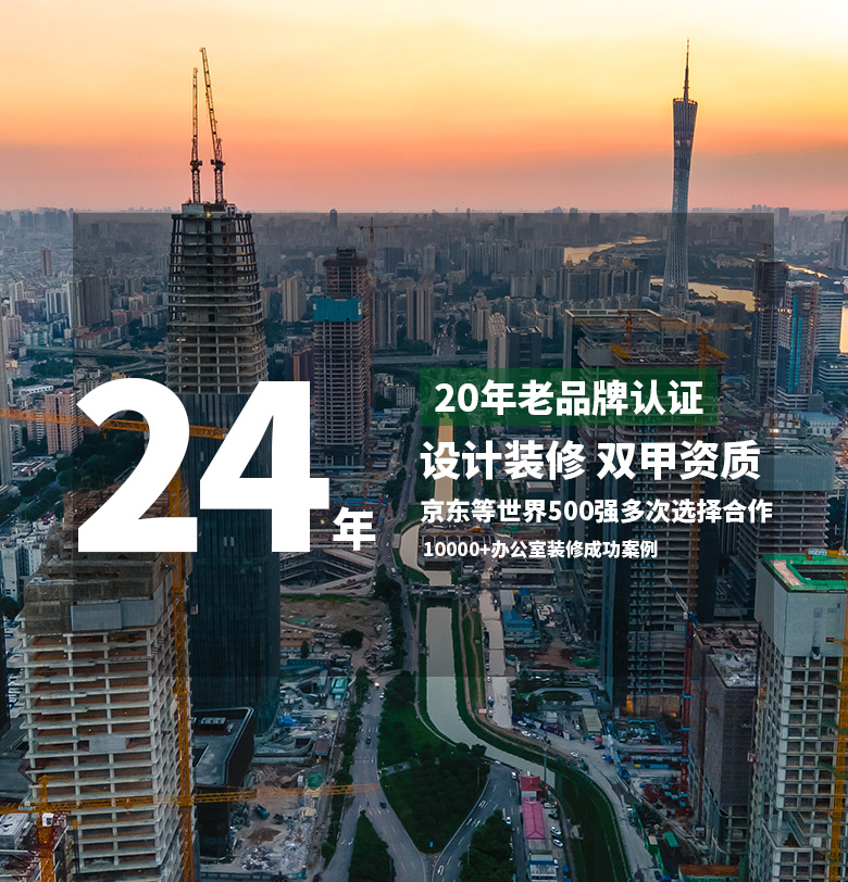 首頁(yè)Banner海報(bào)二